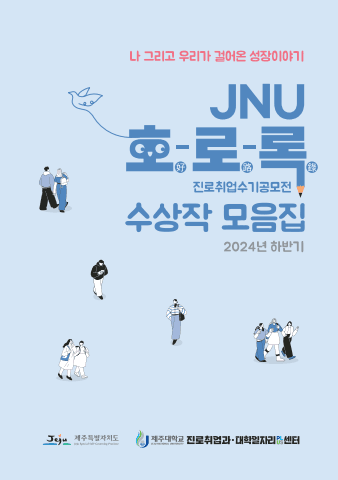 전자책 표지