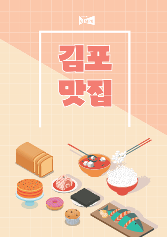 전자책 표지