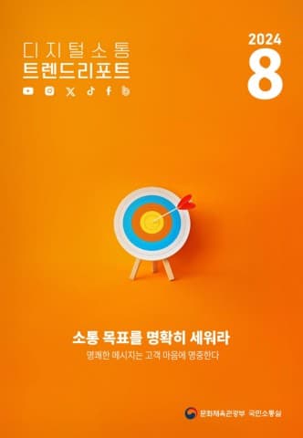 전자책 표지