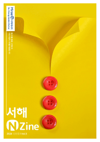 전자책 표지