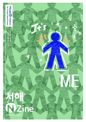 전자책 표지