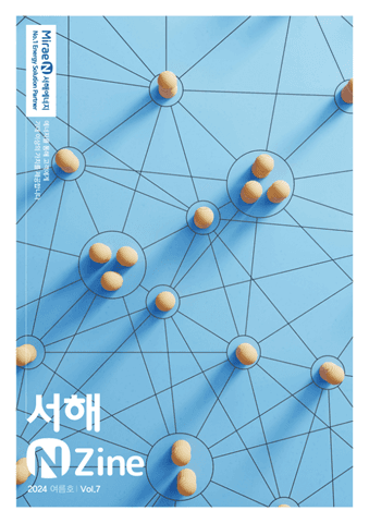 전자책 표지