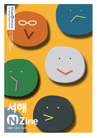 전자책 표지