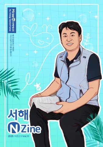 전자책 표지