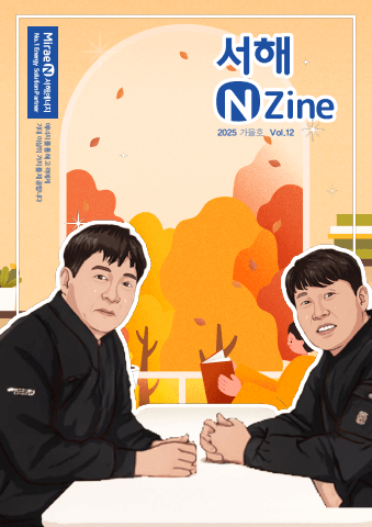 전자책 표지