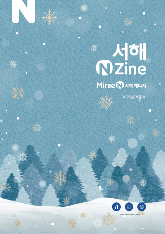 전자책 표지