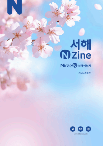 전자책 표지