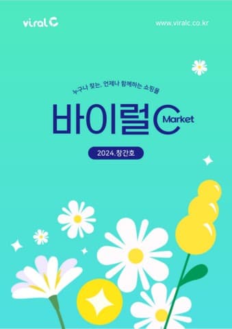 전자책 표지